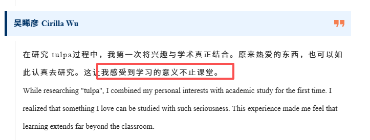 Brain Bee脑科学大赛！5-12年级生物爱好者都在参加！