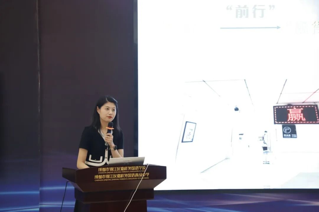 高2023级高三工作会｜团队中的拼搏力量