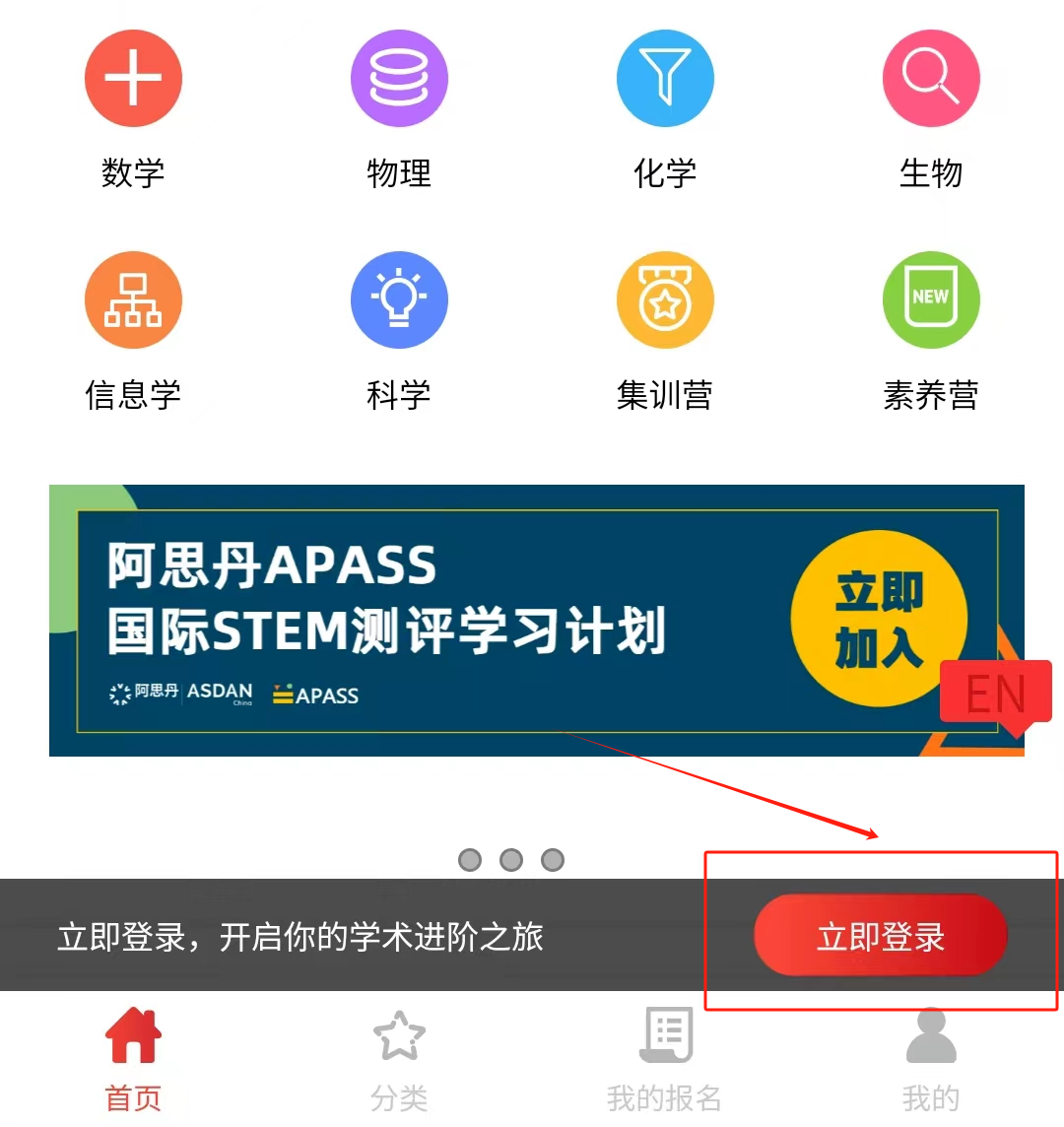 2026年AMC8报名入口已出，附AMC8培训课程安排