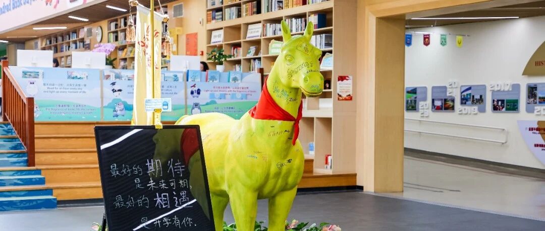 2025-2026学年上海闵行区万科双语学校新生信息登记通道已开启
