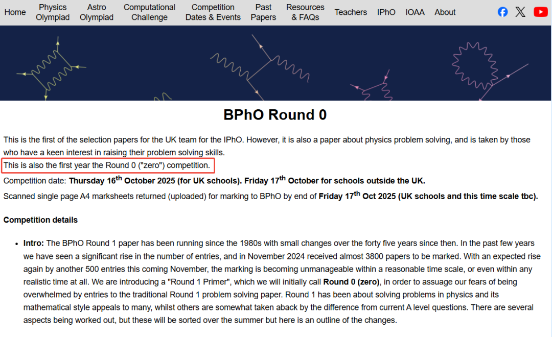 BPhO新增Round 0考试2025年10月开考！对中国考生有什么影响？