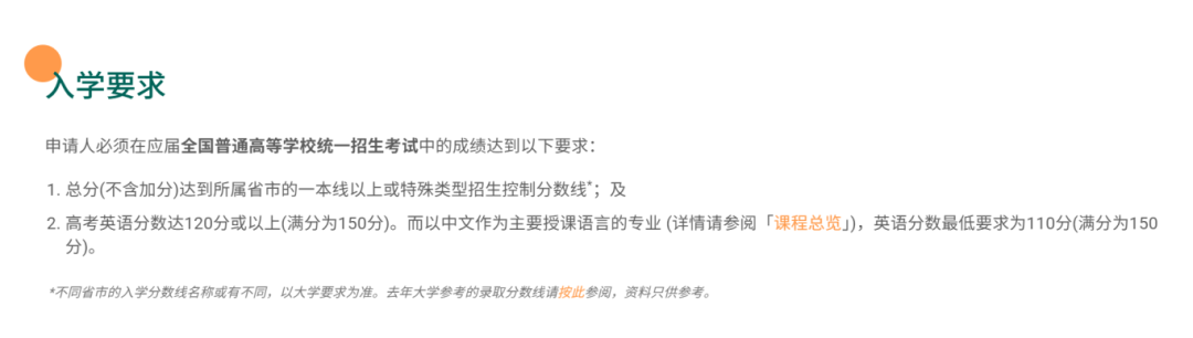 2026香港留学必看：内地招生比例放宽！港大/港中文等八大院校申请攻略