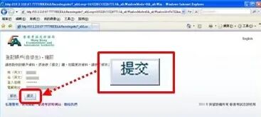2026DSE内地自修生特殊报考新政 需提供学籍证明，特殊申请详解