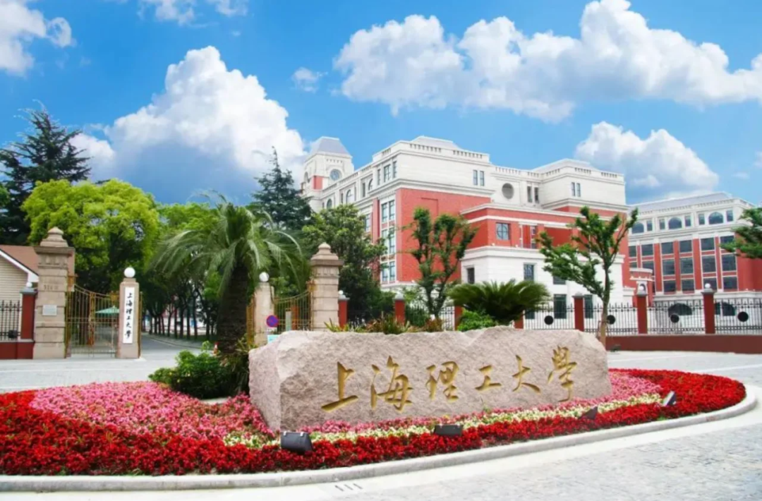 上海理工大学中外合办4+0/2+2国际本科项目
