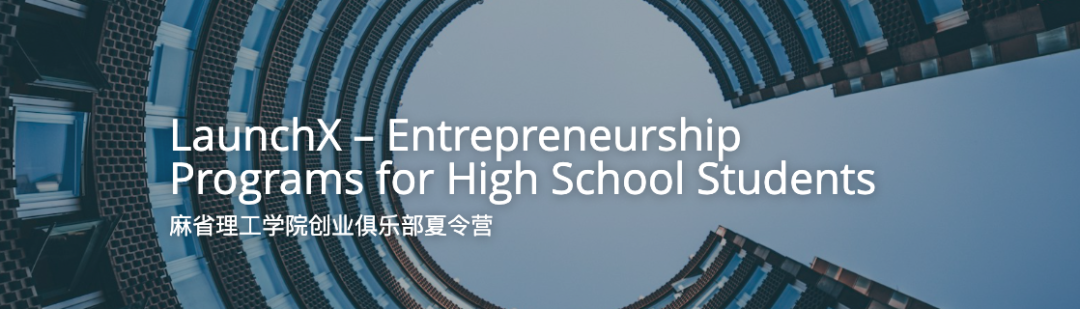 探秘2026全球顶尖夏校：人文深耕与学术筑基的启航指南（一)
