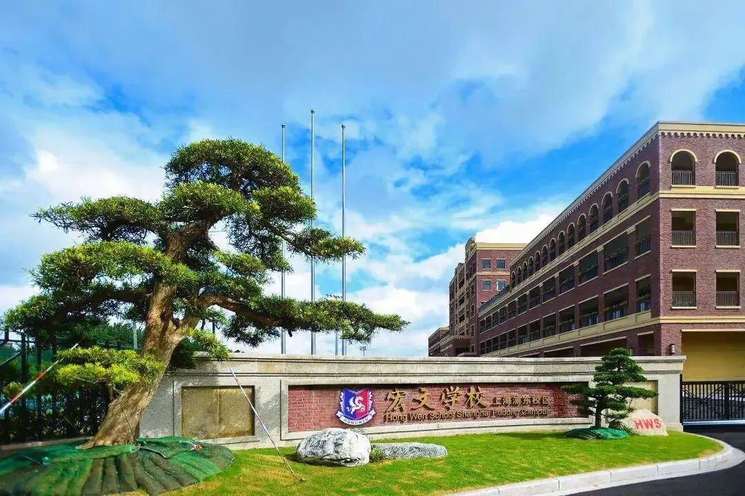 这些国际学校10月开考！领科、圣华紫竹、上实剑桥、诺美、宏文...30+考试安排，附历年春招考情回顾→