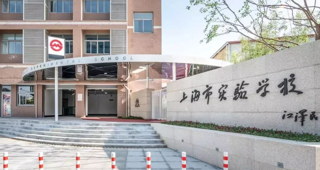 上海三公招生揭秘：全市千里挑一，什么样的孩子才能脱颖而出？附上海1-5年级备考策略/三公定向辅导班