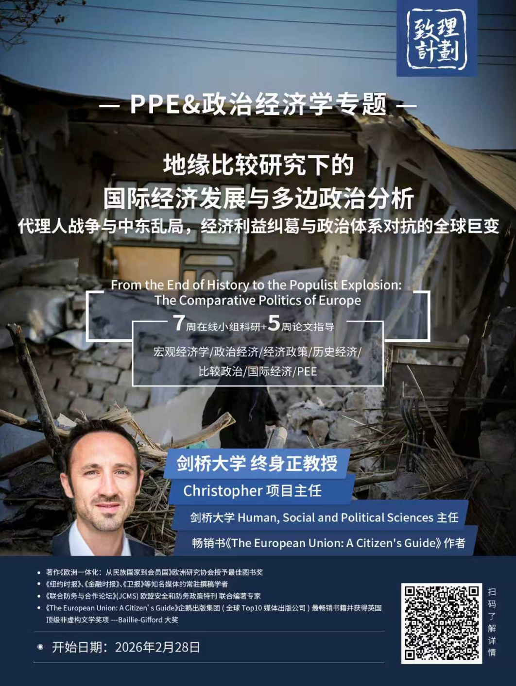 剑桥官宣拒收新托福！2026英美混申党慌了：只能考雅思？托福改革到底坑在哪？