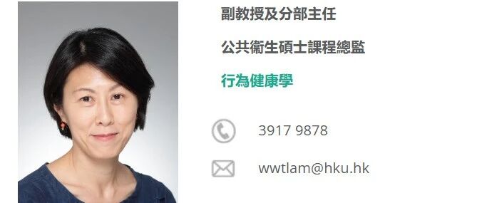 香港大学全奖博士招生(Prof. Wendy W.T. Lam)