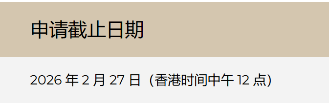 提前整整一个月！港大文学院9.25开放，附专业介绍