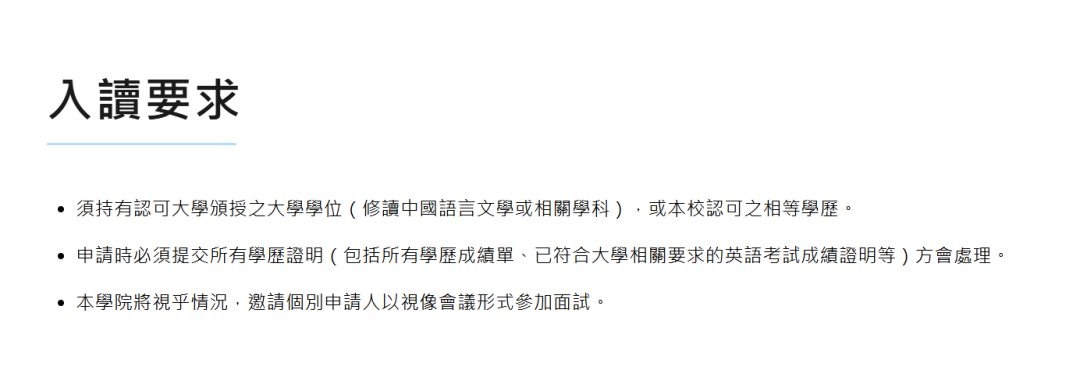 提前整整一个月！港大文学院9.25开放，附专业介绍