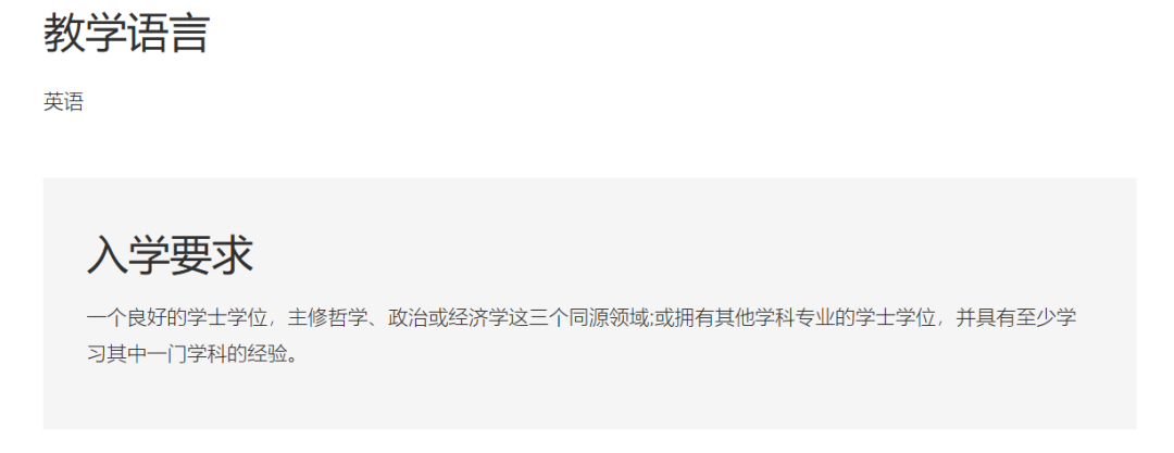 提前整整一个月！港大文学院9.25开放，附专业介绍