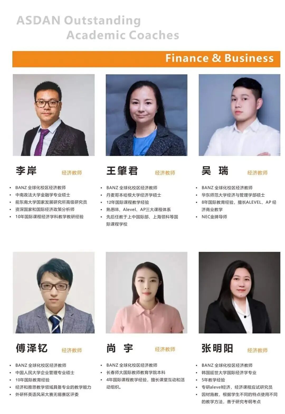 招生简章｜上海英澳美行中国际2026春季招生信息一览！