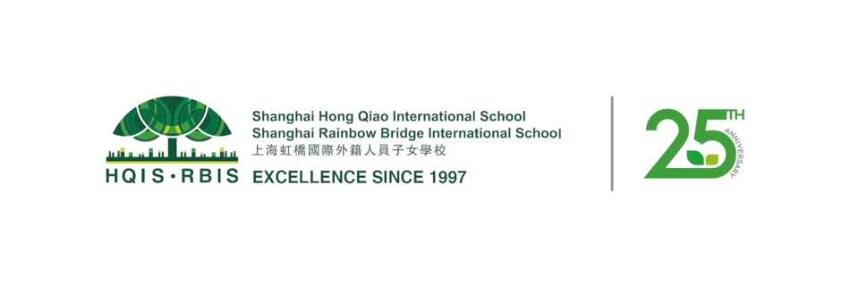 Discover HQIS Upper School | 塑造未来领袖：探秘HQIS中学部纯正美式课堂
