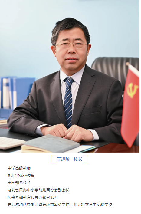 武汉为明学校初中部2025招生简章：报名条件与流程全解析