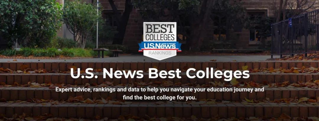 2026 U.S.News美国大学最新发布！伯克利打败UCLA，卡梅首进前20，芝大笑开怀......
