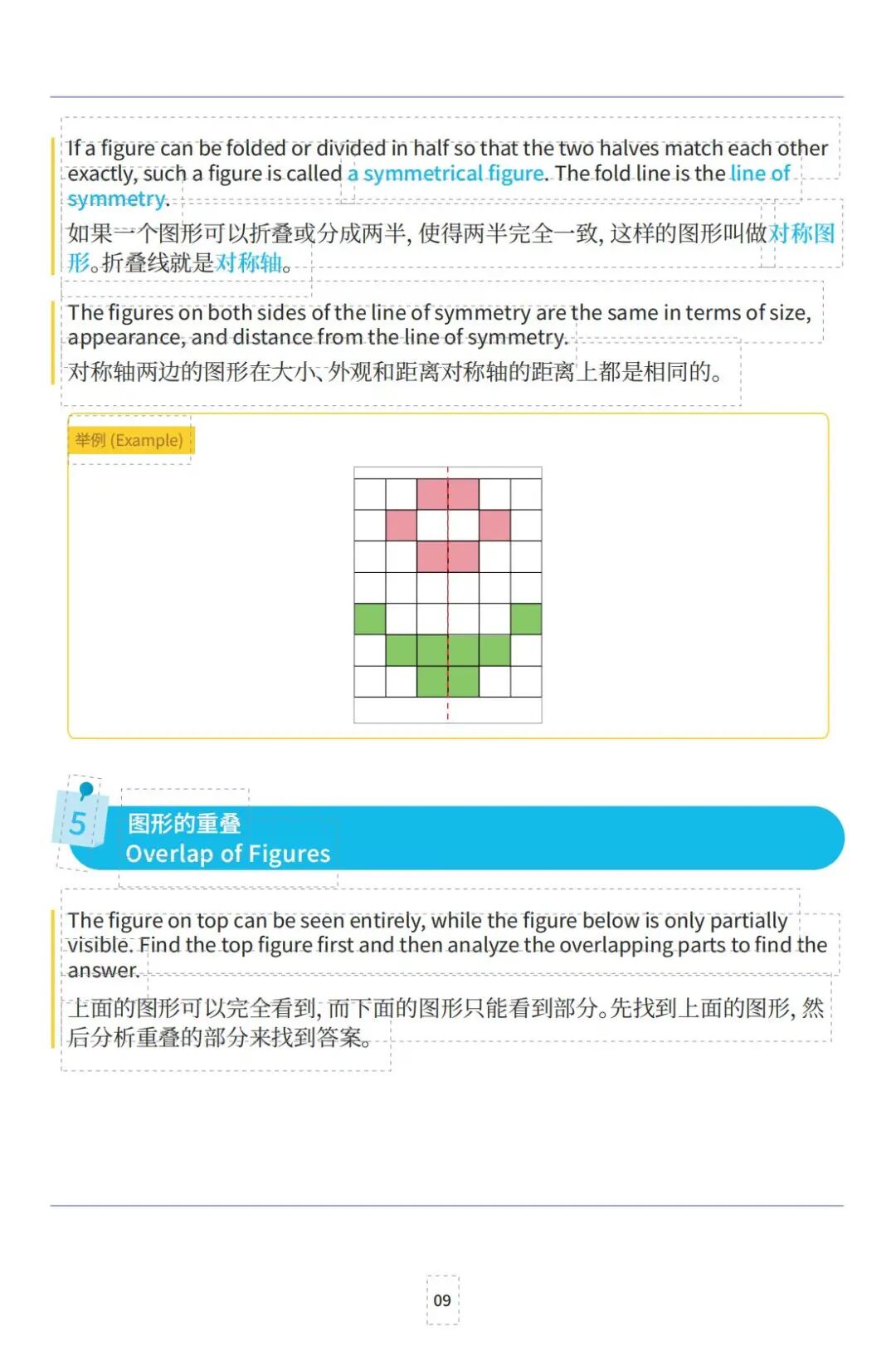 袋鼠数学全攻略！技巧宝典+备考规划