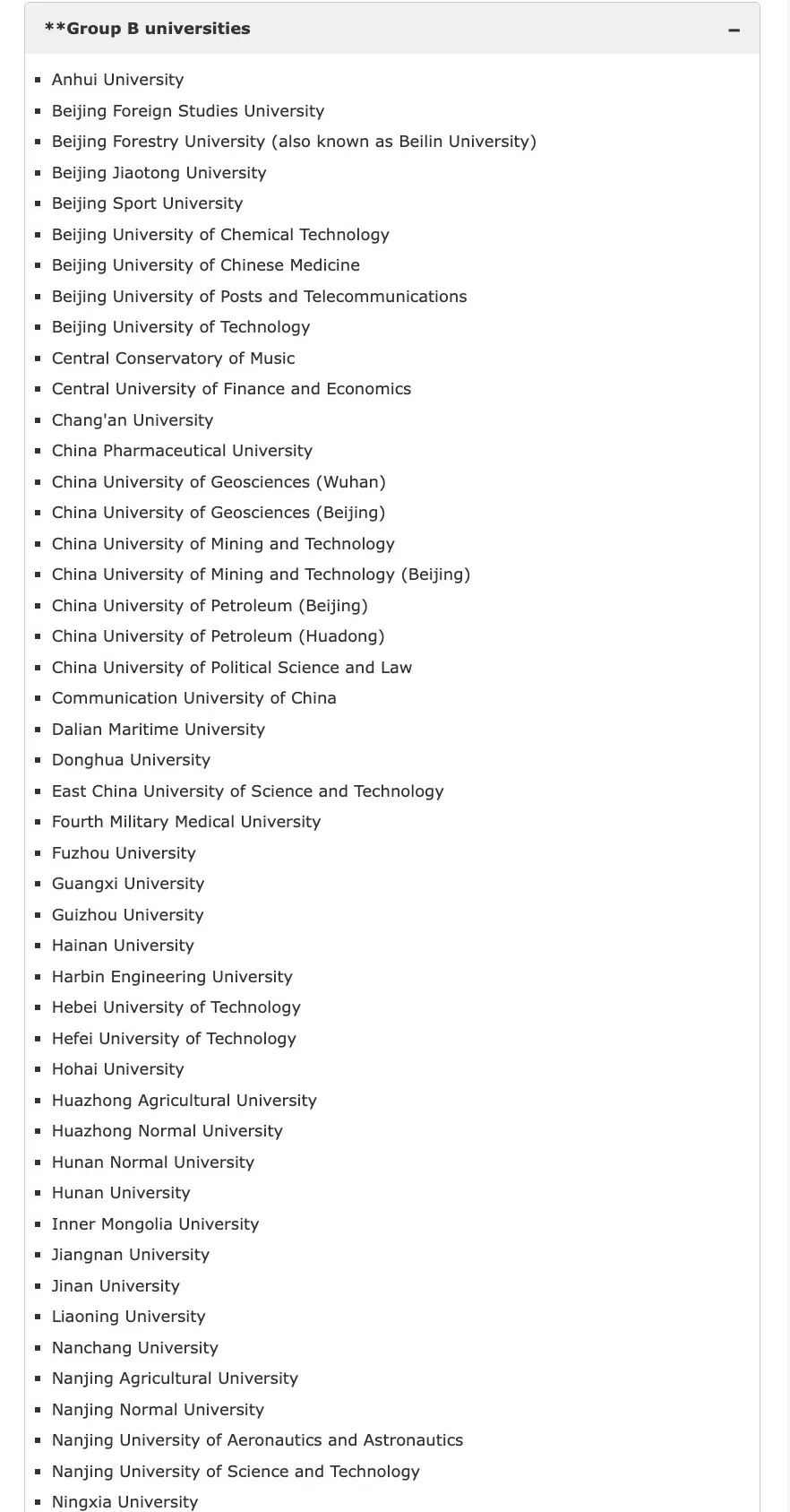 剑桥大学连发录取新规：“拉黑”托福、首次设立中国大学List...