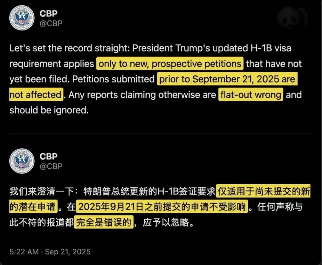 H1B政策一夜变天！都说川普太颠了，但其实利好中国留学生！？