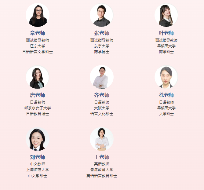 校园开放日时间已定！圣华紫竹学院日本高中EJU 项目了解一下