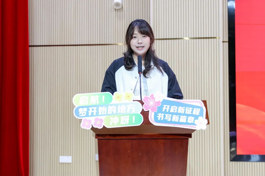 青春逐梦，启航新程！中侨同高 2025 级新生开学典礼圆满落幕