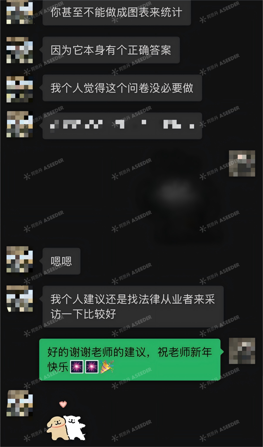 【人物】用EPQ引发美国司法大辩论！纽约与德州律师正面交锋，重新定义死刑正义！| NO.188