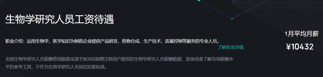 生竞党能选择哪些对应专业？就业前景如何？