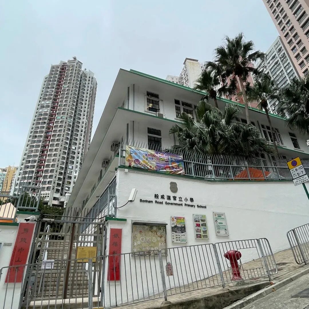 什么是香港校网？四大名校网全解析，择校不迷茫！