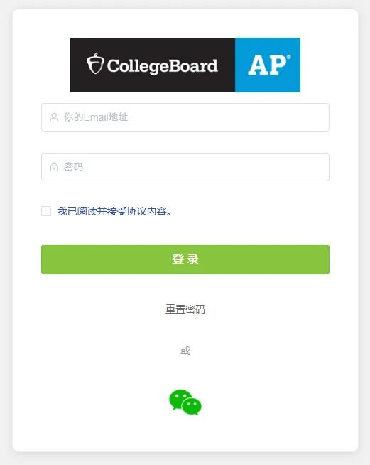 2026AP报考丨首次新增社会考生报考通道！中国大陆考点报考详细操作流程！