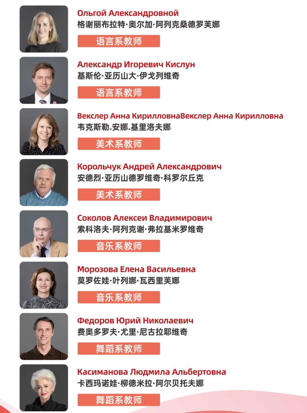 俄罗斯留学 | 2025年山东师范大学俄罗斯留学招生简章！
