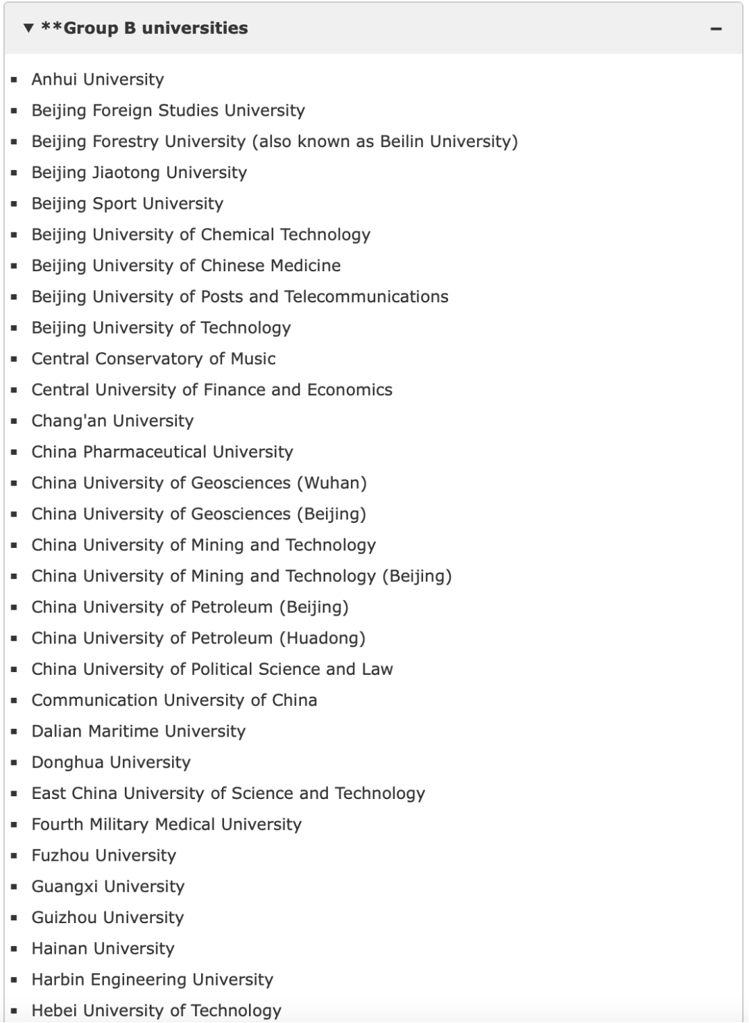 申请规则巨变：剑桥大学对中国学生设立分层录取标准（list），双非学子出路何在？
