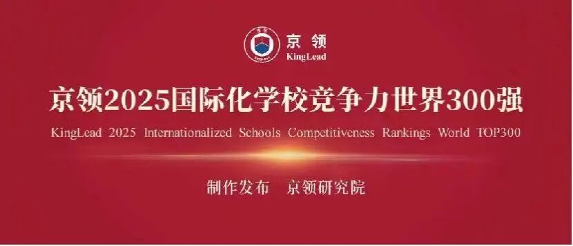 全美少数100%寄宿高中之一！这所学校如何引导学生成长？