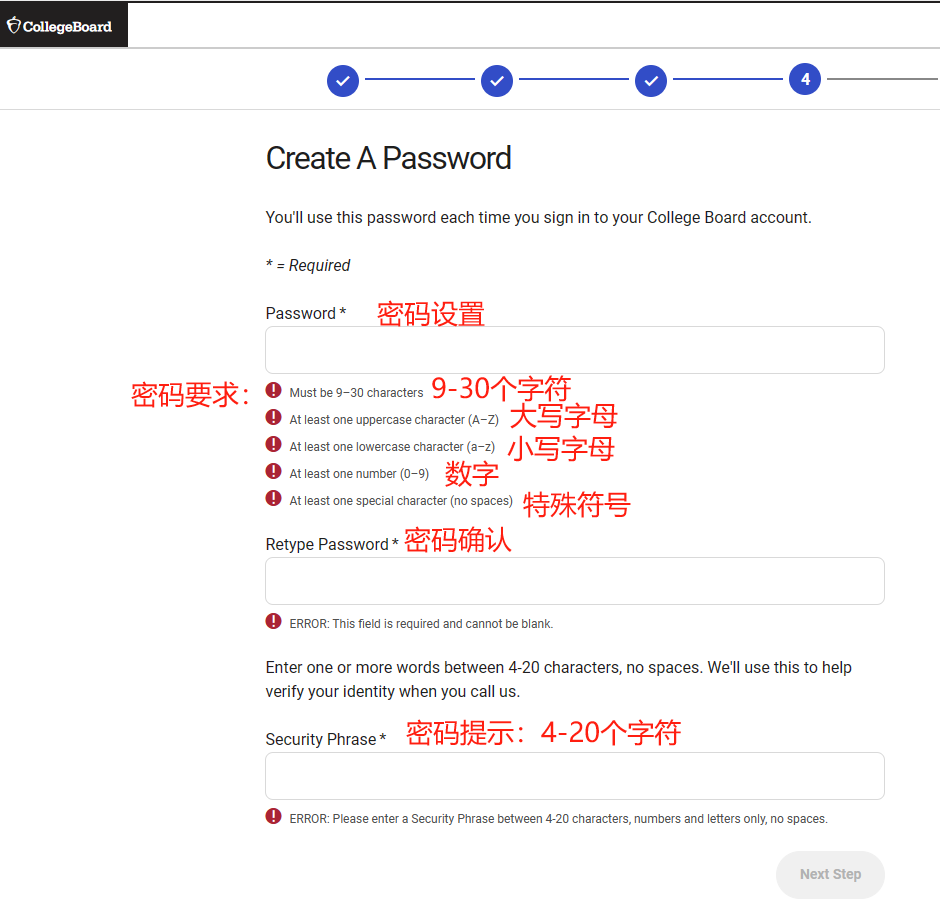 AP报名第一步——College Board注册图文指南