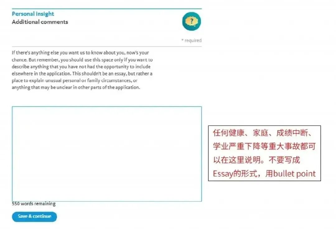 2026Fall：UC系统10月1日将开放本科申请，全流程指南收好！