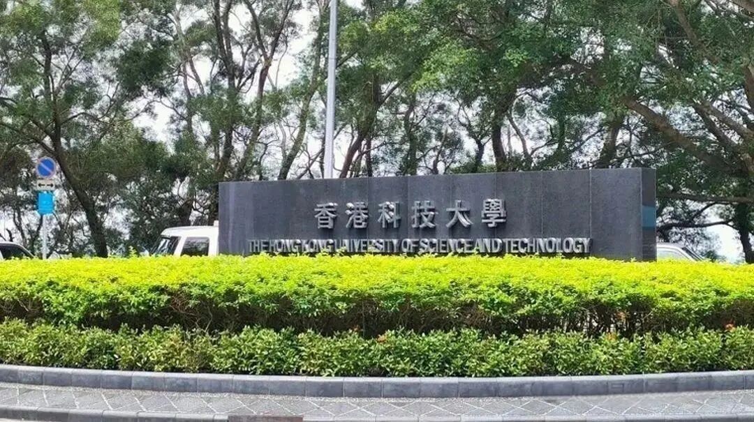 2025｜港八大本科申请指南来啦！内地生、国际生申请有何要求？