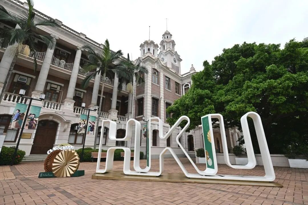 2026高考生狂喜！港大多元卓越、港理工3D即将开放申请！盘点港校四大加分政策