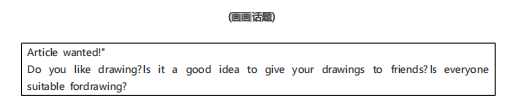 2025年8月全国PET考试真题汇总，考前必刷！（附参考答案）