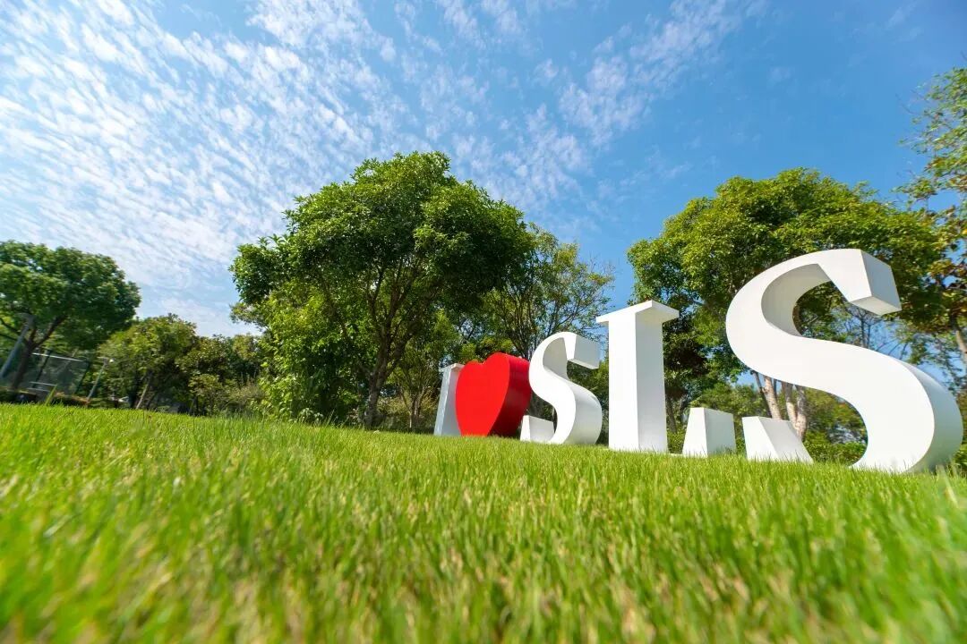 笃行致远 蓄势新篇｜林国荣学校开学迎新，共赴成长新旅程