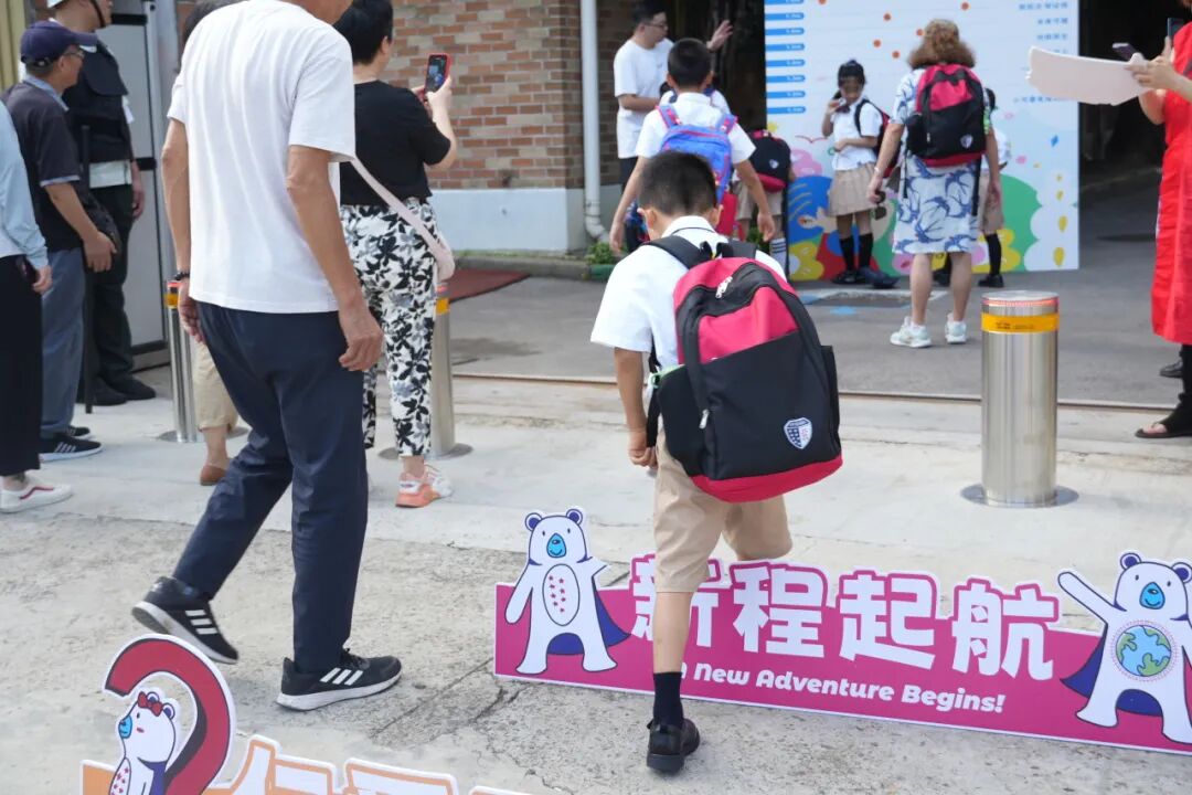 多巴胺奇遇记 唤醒新学期：一场色彩与成长的开学盛宴
