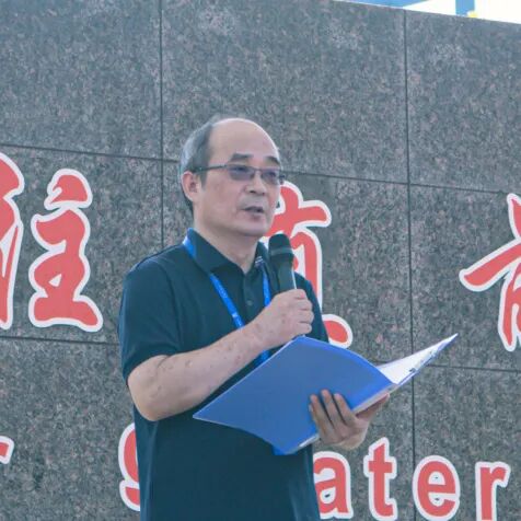 逐梦东鼎，共启新程