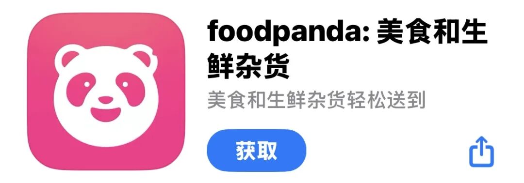 行前准备丨25FALL新生必备的APP（香港篇）