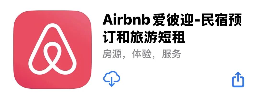 行前准备丨25FALL新生必备的APP（香港篇）