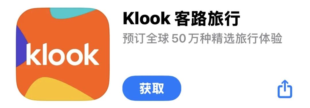 行前准备丨25FALL新生必备的APP（香港篇）