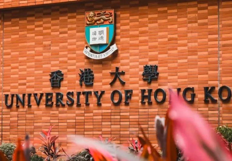 港大2026年学费又涨了！四年下来需要多少钱？
