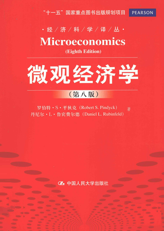 零基础备战 NEC竞赛？这份 “从入门到冲奖” 的书单能帮你！基础→进阶pdf可领取