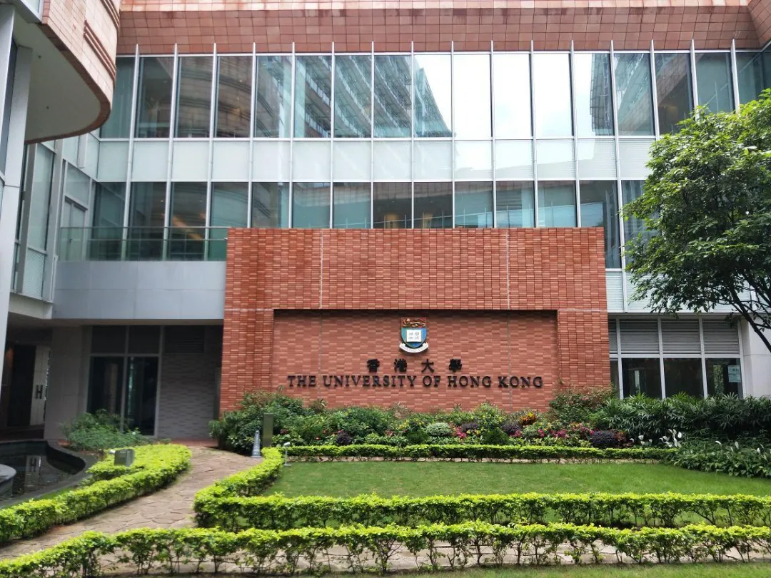 香港大学公布2026Fall本科申请时间线！学费又双叒暴涨？