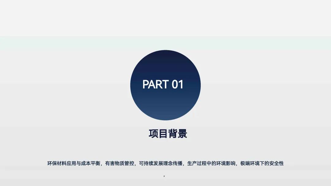 【国庆在线志愿者项目】足不出户，用学科专长助力公益议题解决