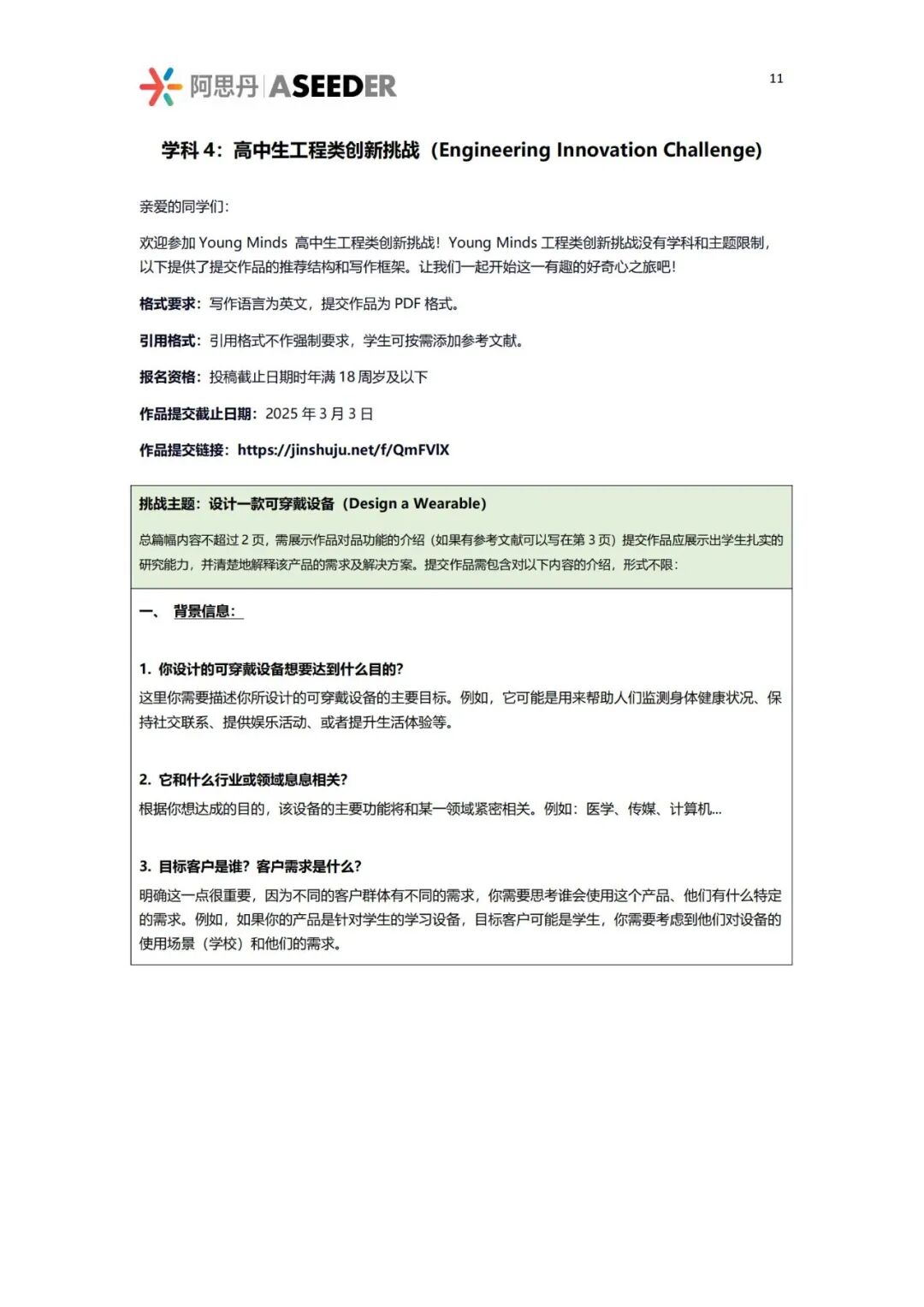 【官宣】2026年度MU牛剑理科写作挑战报名开启！用轻量写作迎接暑期重磅剑桥营！