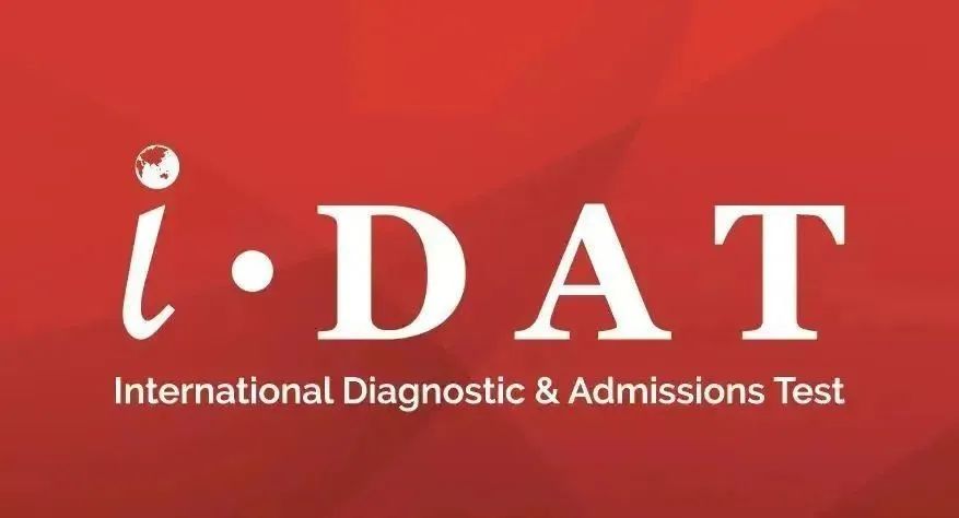 详解香港国际学校入学考：MAP、CAT4、IDAT、CEM、ISSEE！附择校辅导规划