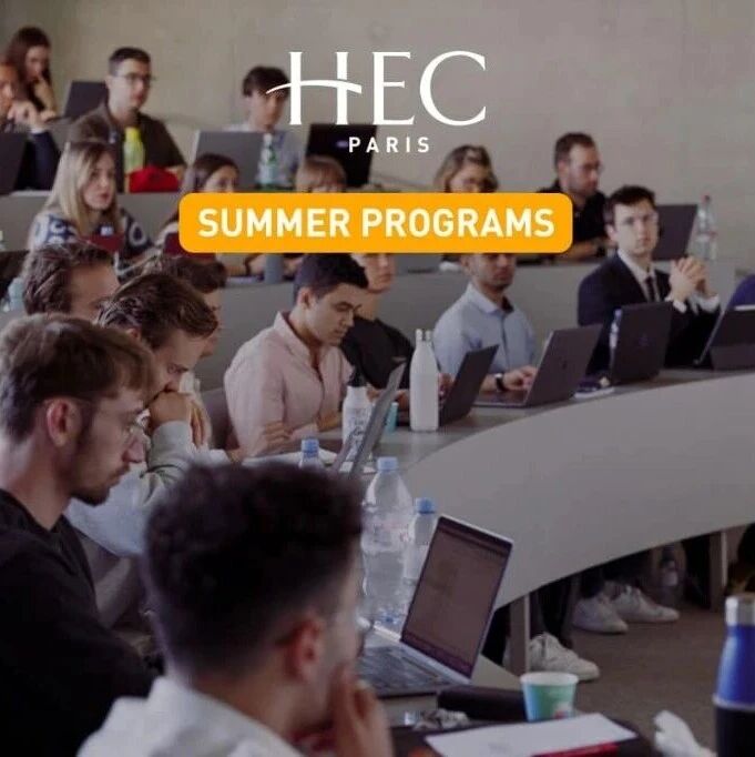 2025年HEC Paris高商11月线上短期项目申请开放！